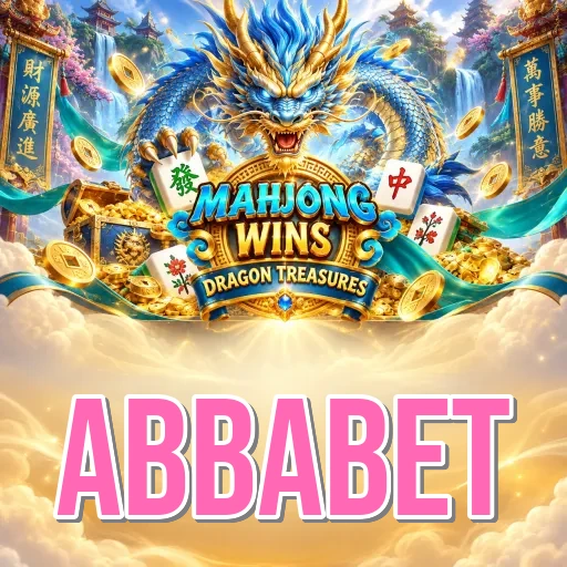 Screenshot 6 - abbabet Notifications